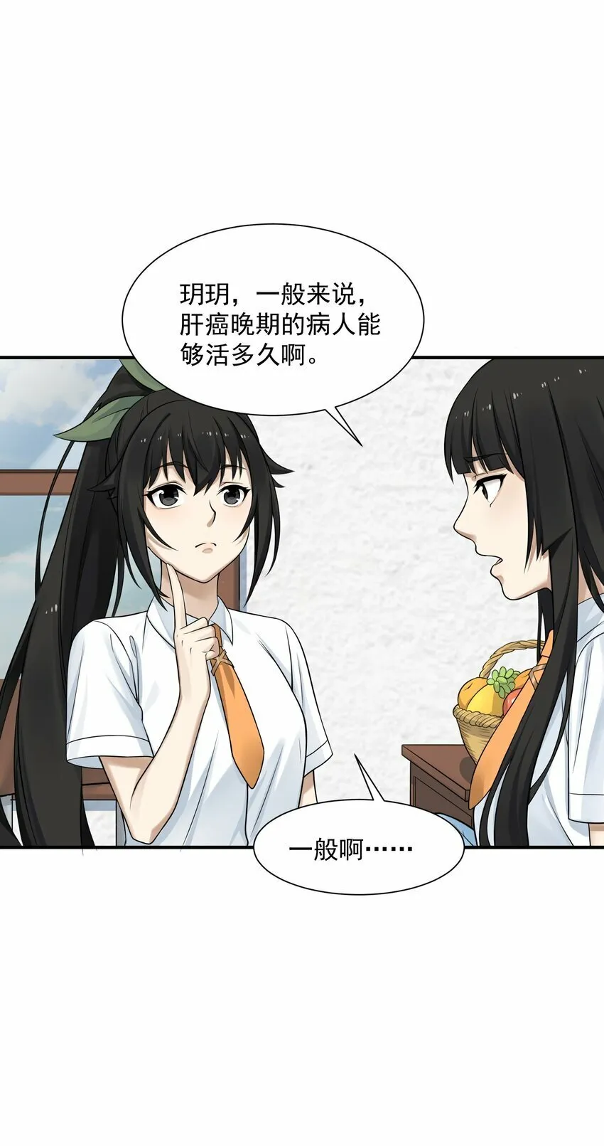 003 两万 第34页