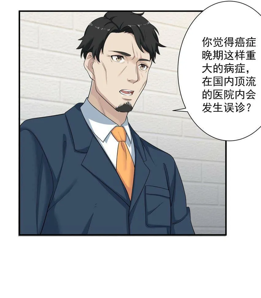 003 两万 第41页
