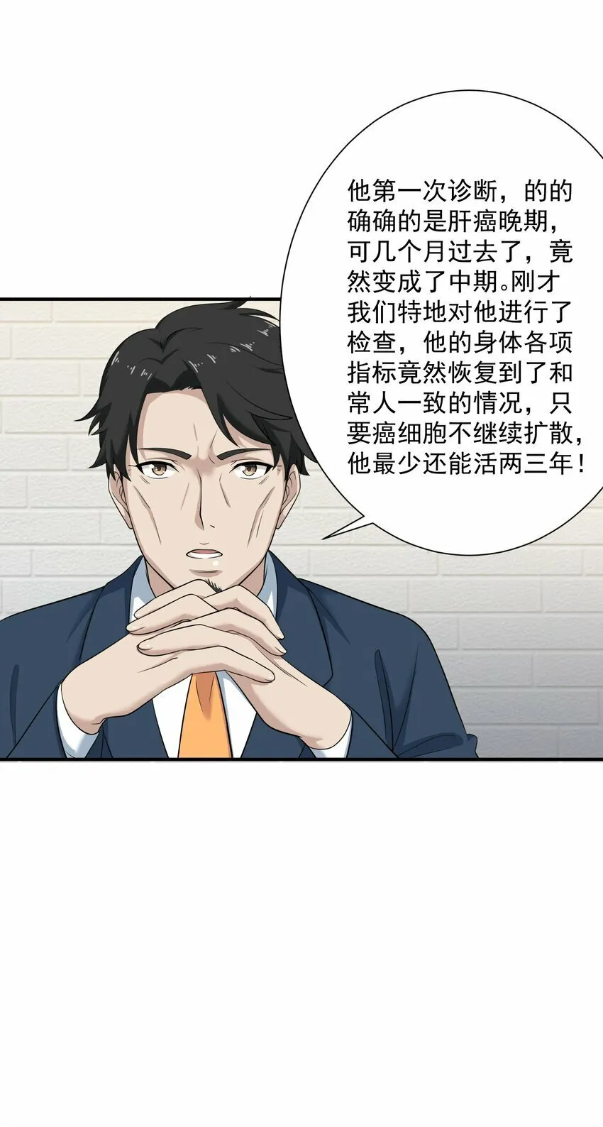 003 两万 第43页