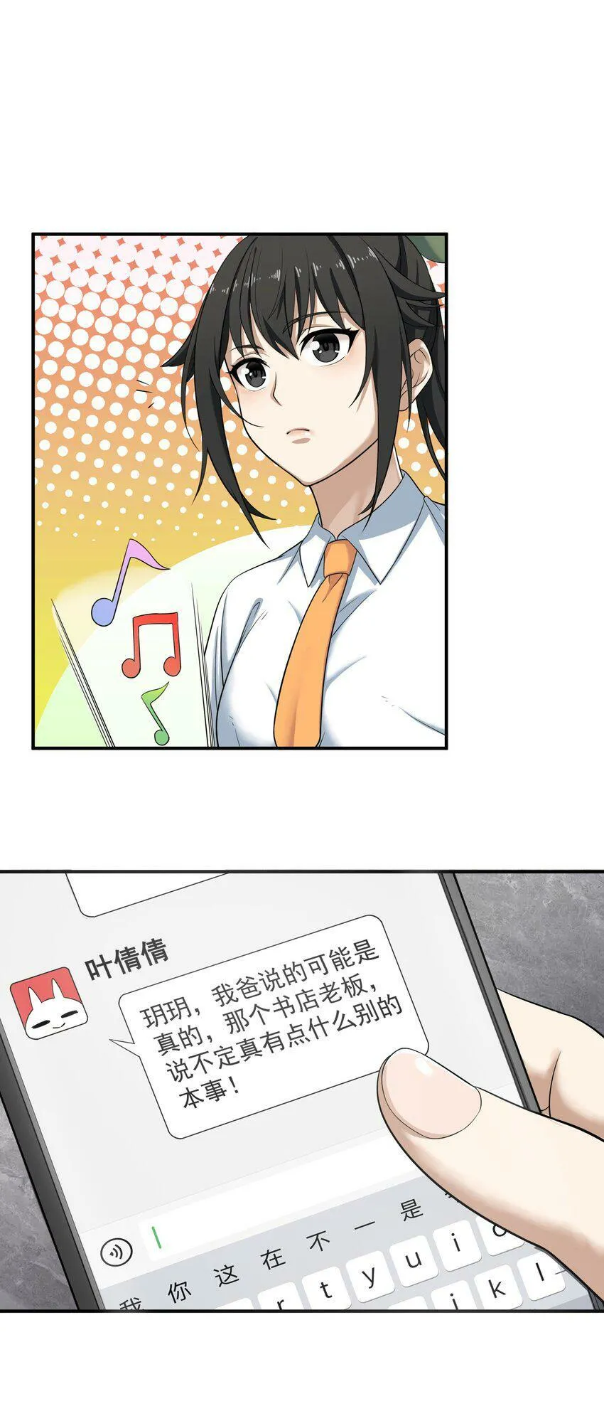003 两万 第46页