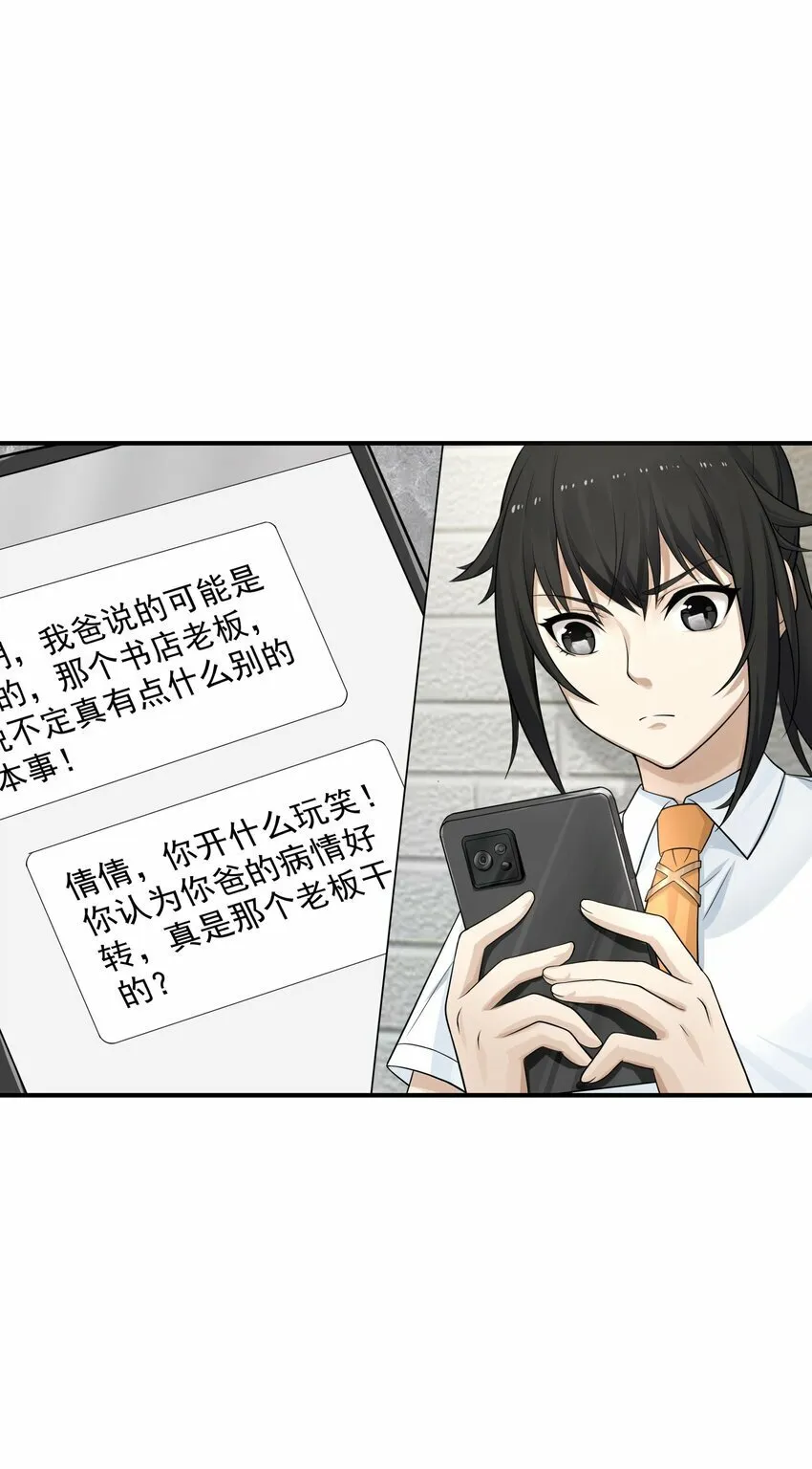 003 两万 第47页