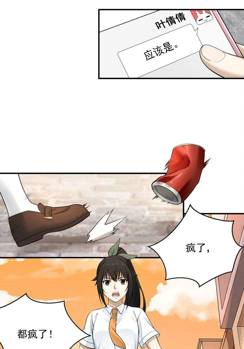 003 两万 第49页