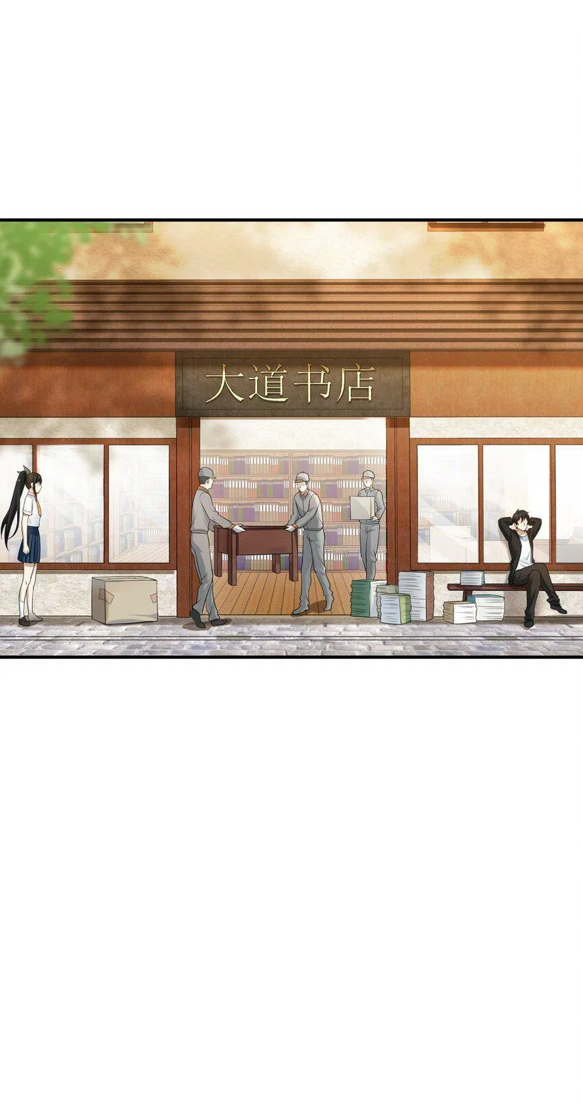 003 两万 第51页