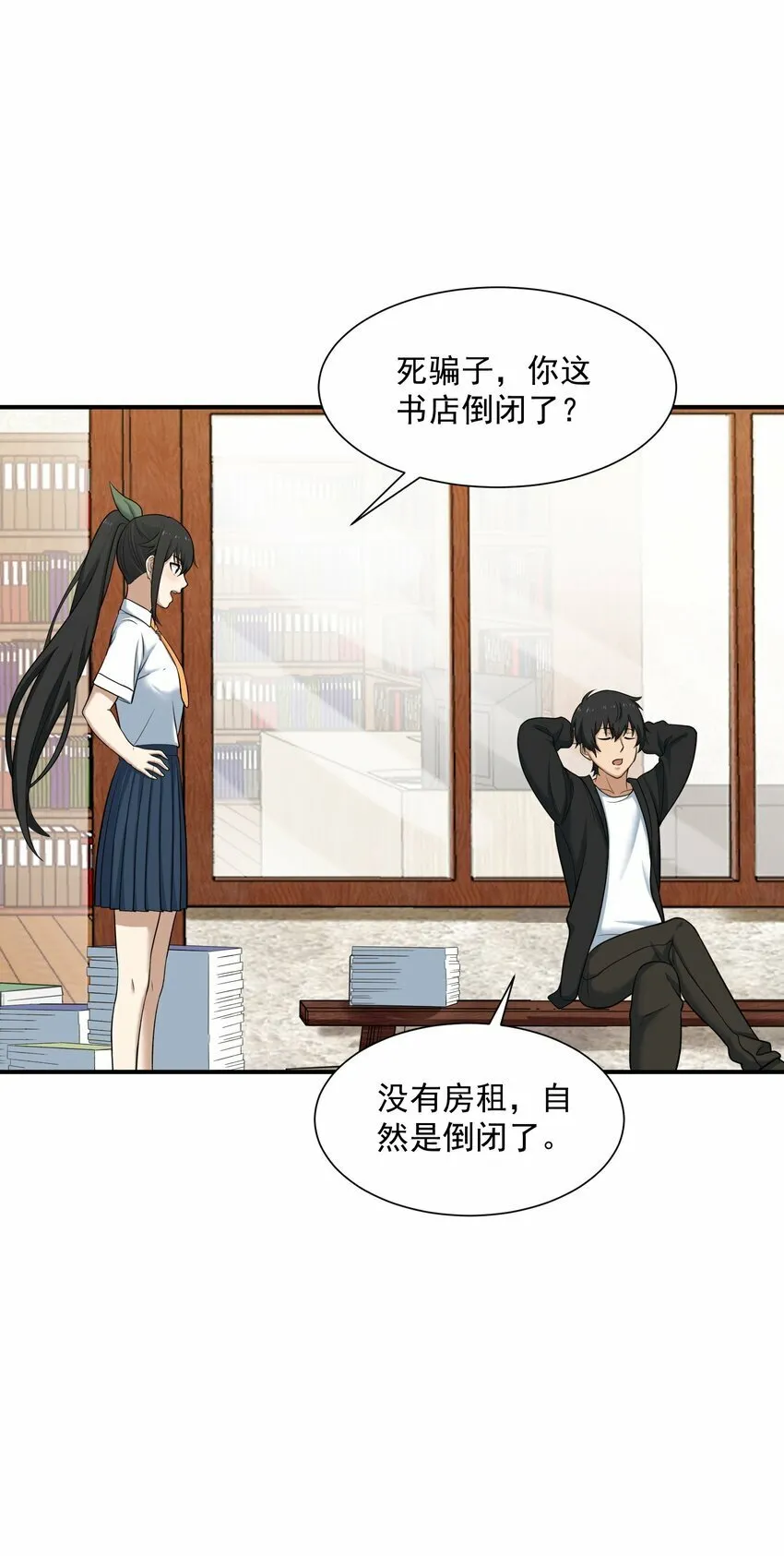 003 两万 第52页