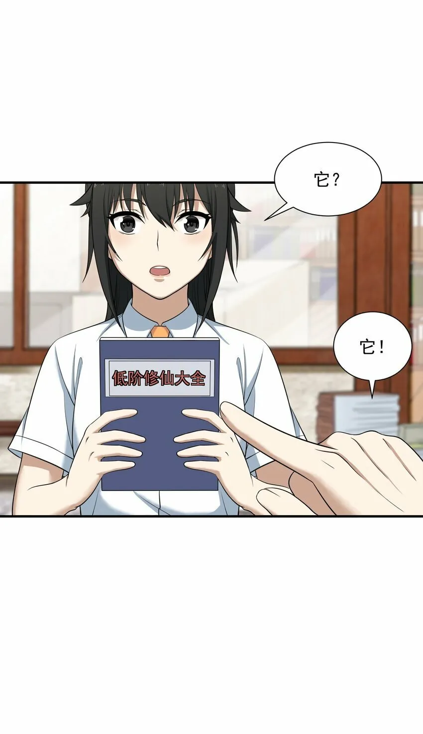 003 两万 第54页