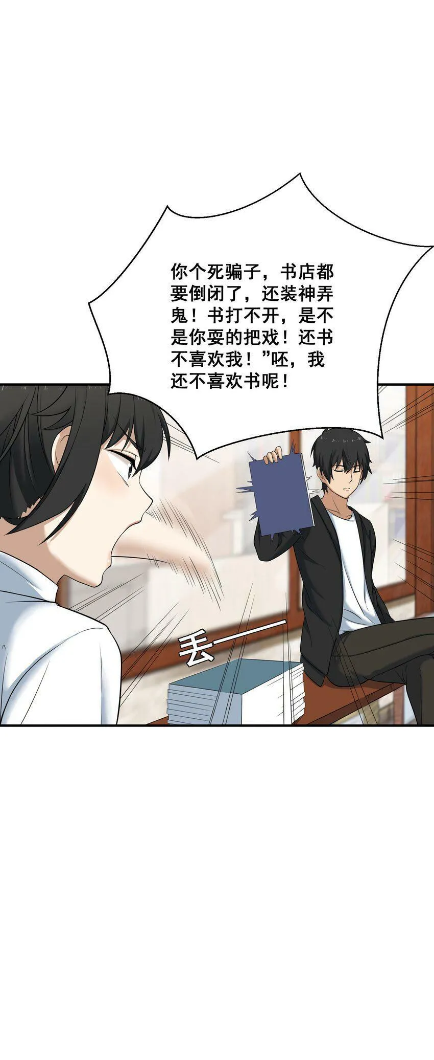 003 两万 第55页