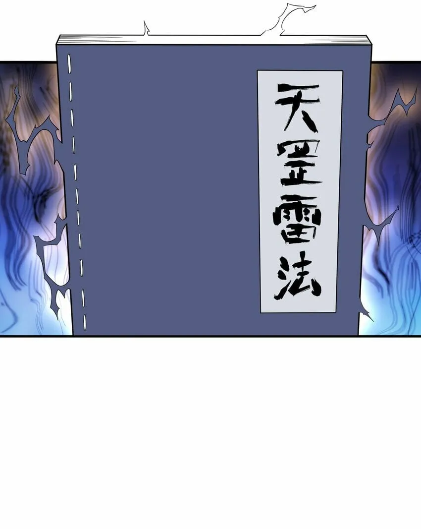 003 两万 第58页