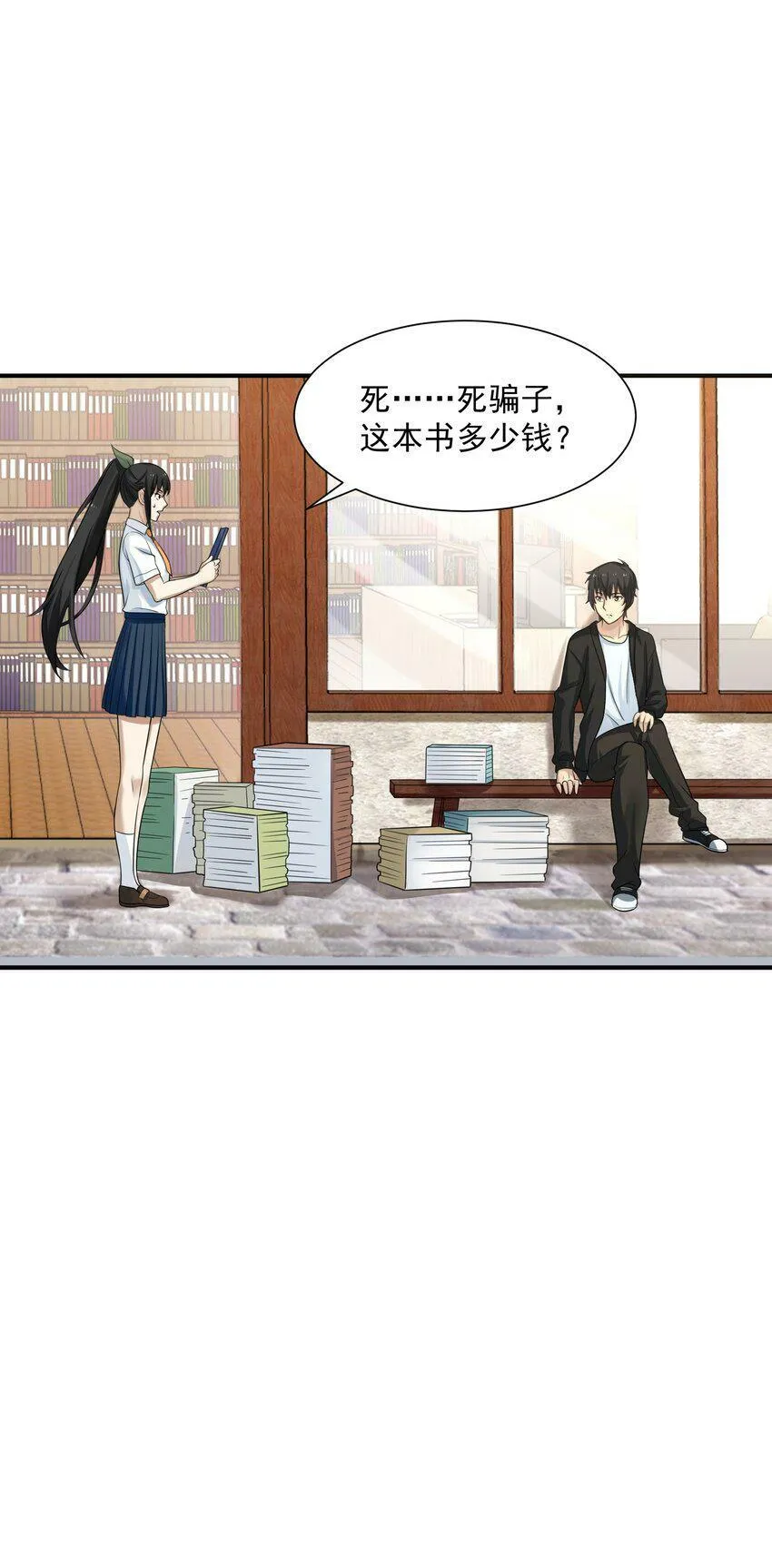 003 两万 第63页