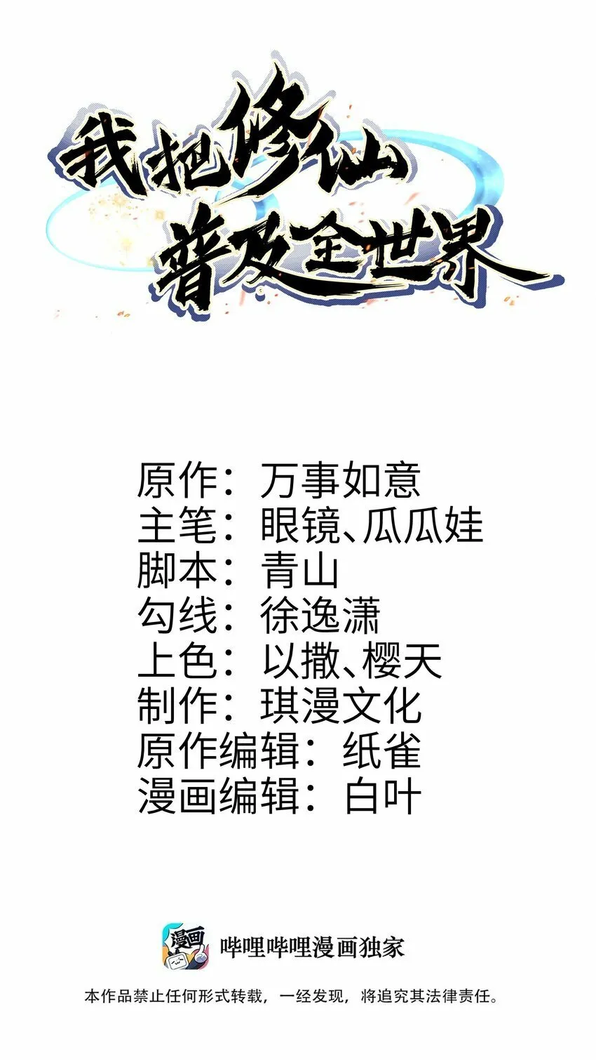 002 误会 第1页