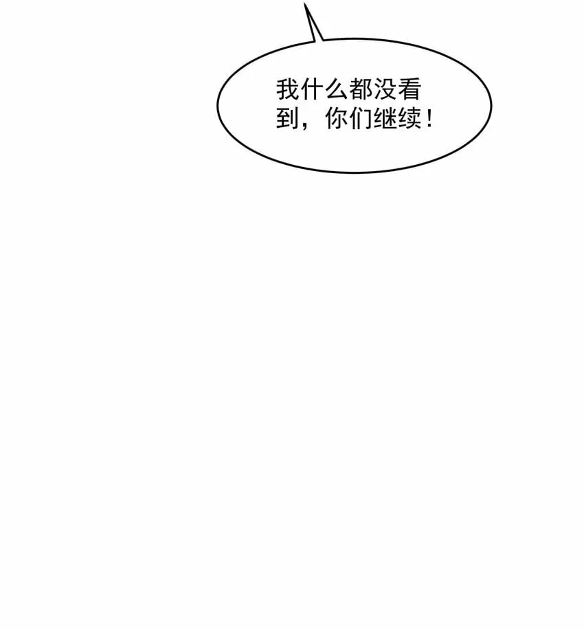 002 误会 第9页