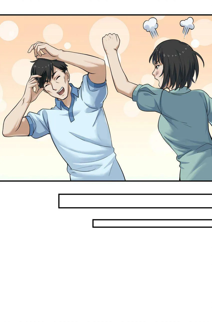 002 误会 第10页