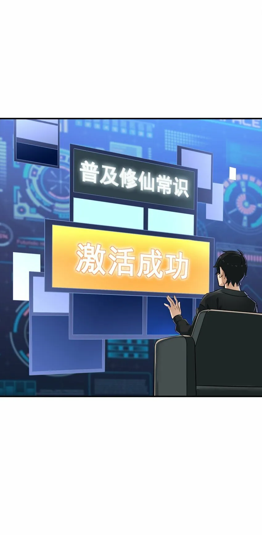 002 误会 第12页