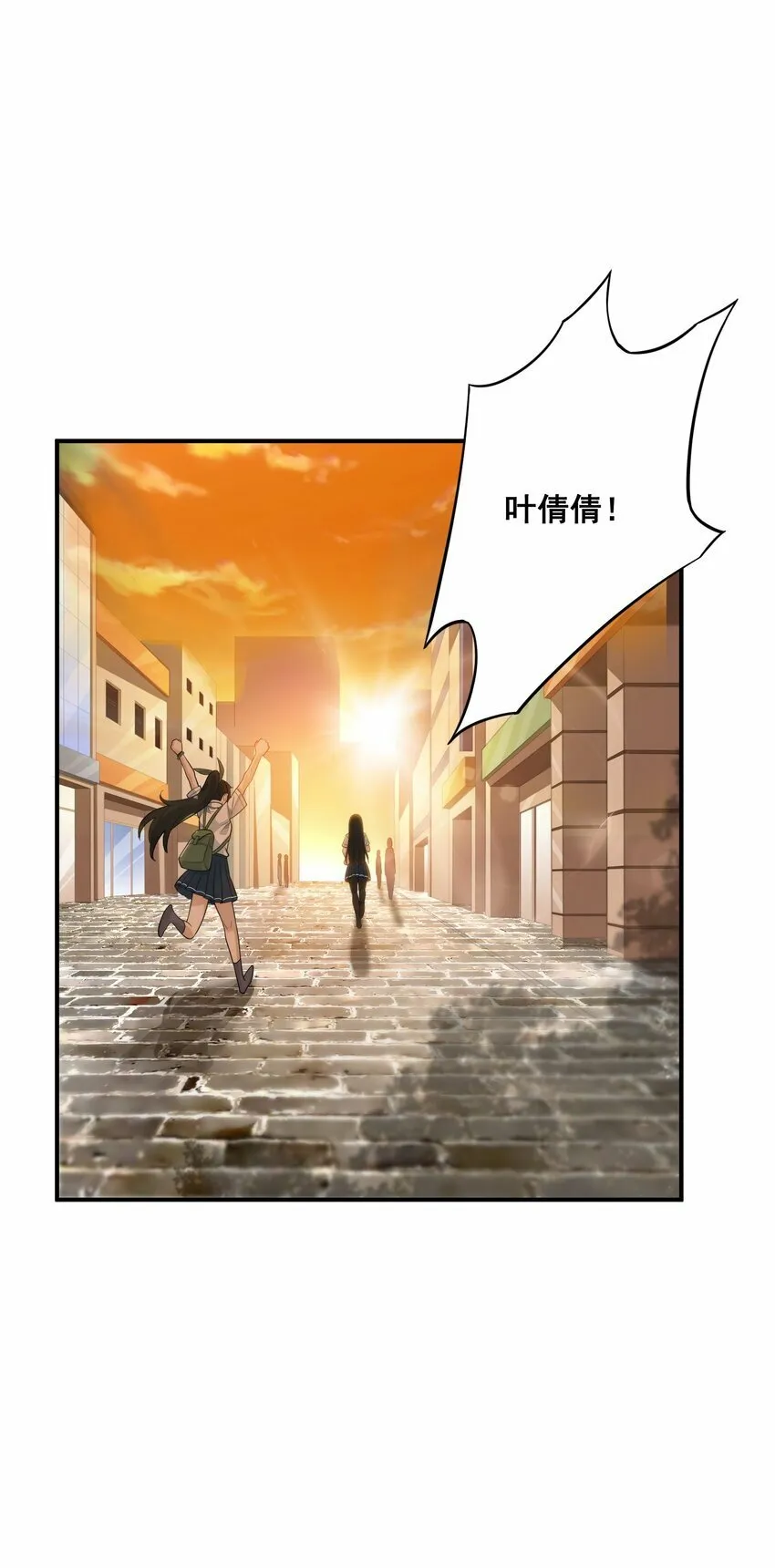 002 误会 第31页