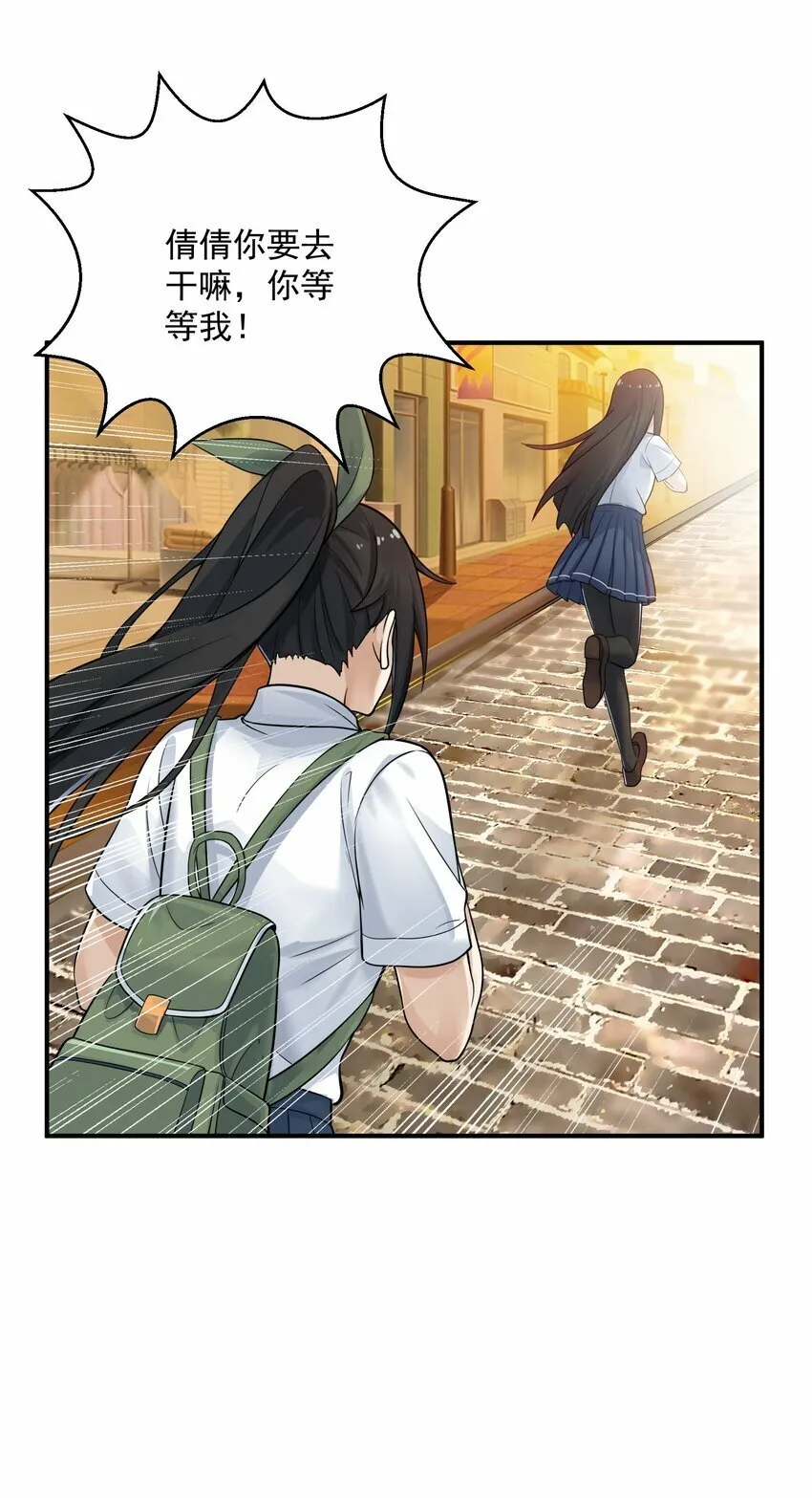 002 误会 第41页