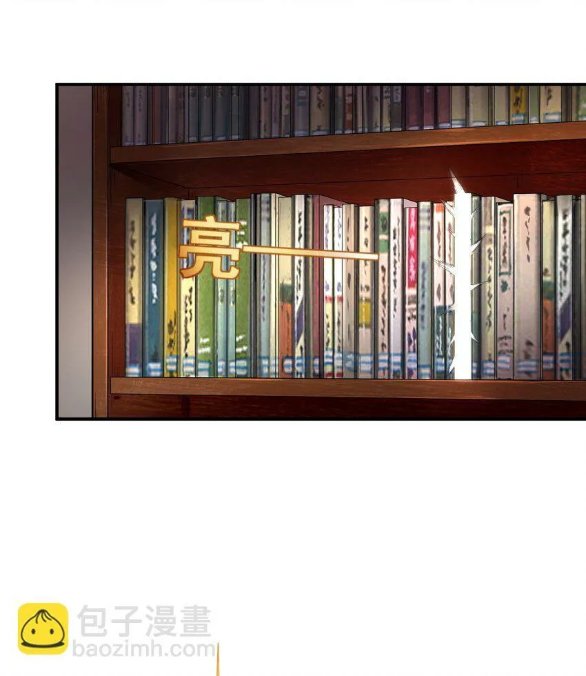 002 误会 第56页