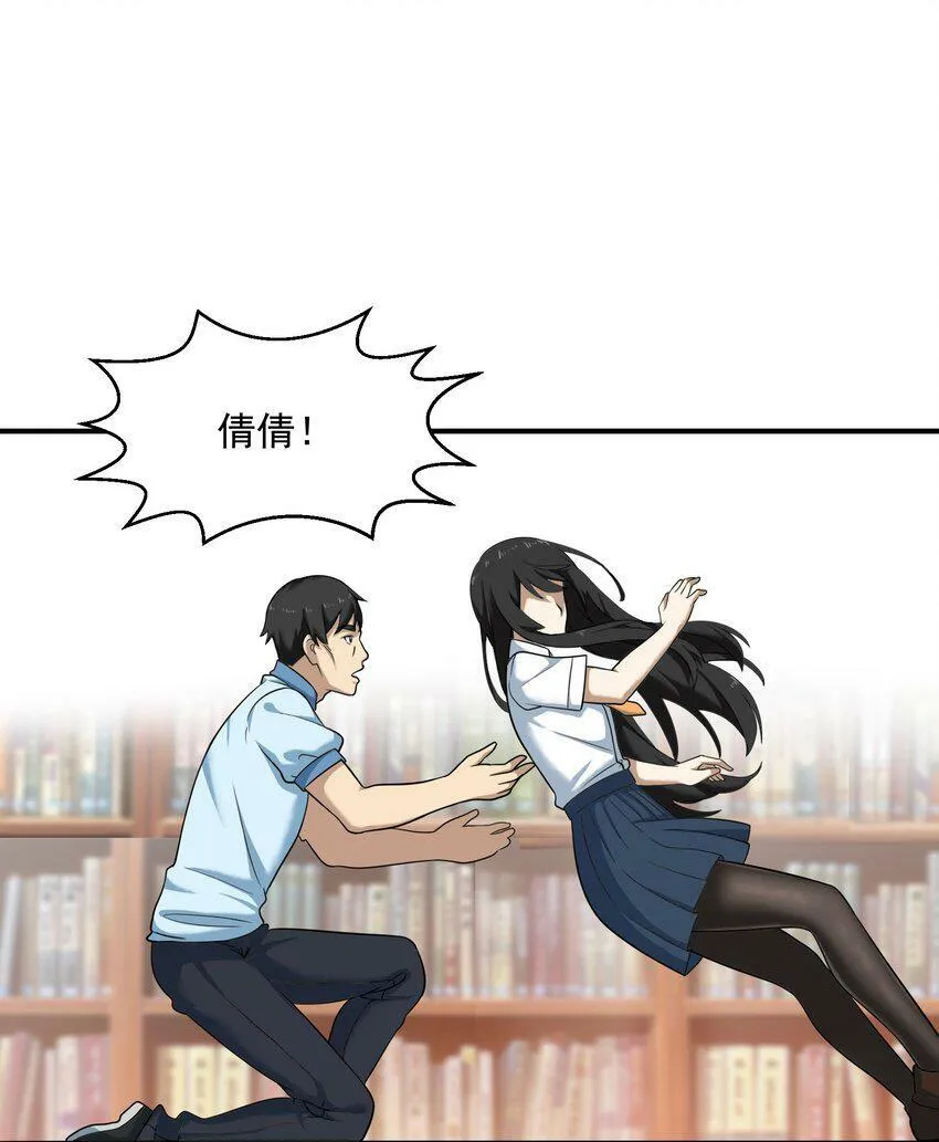 002 误会 第65页