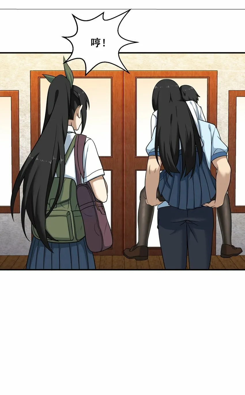 002 误会 第70页