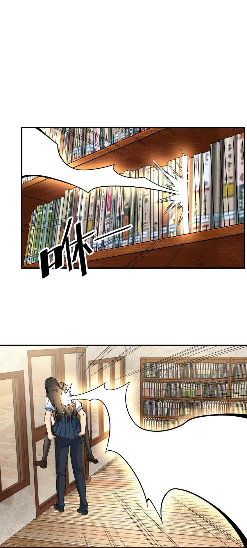 002 误会 第71页