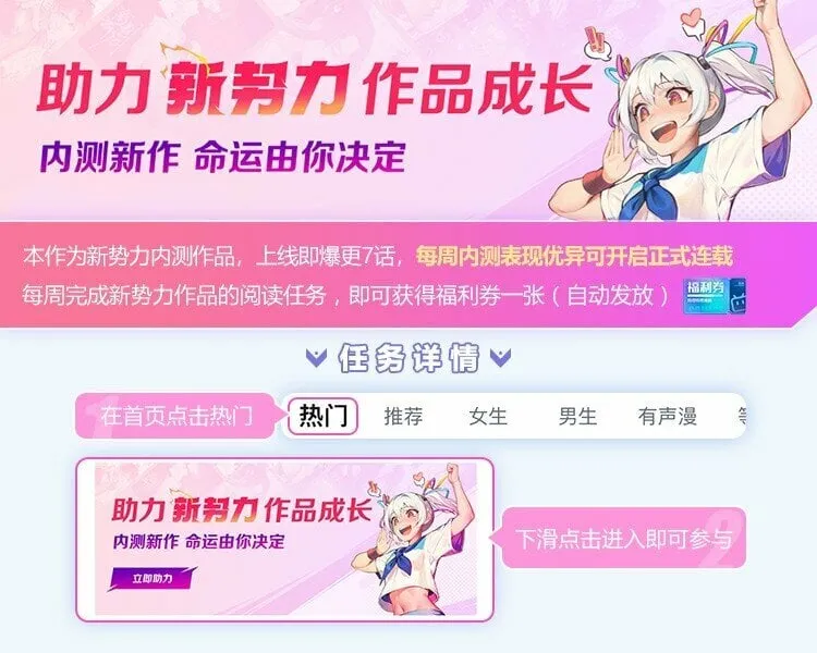 001 绝症 第1页