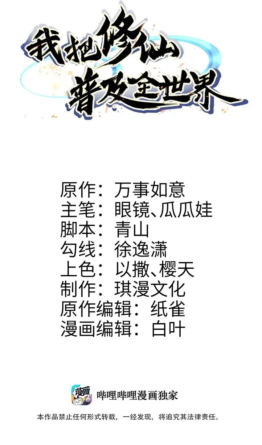 001 绝症 第2页