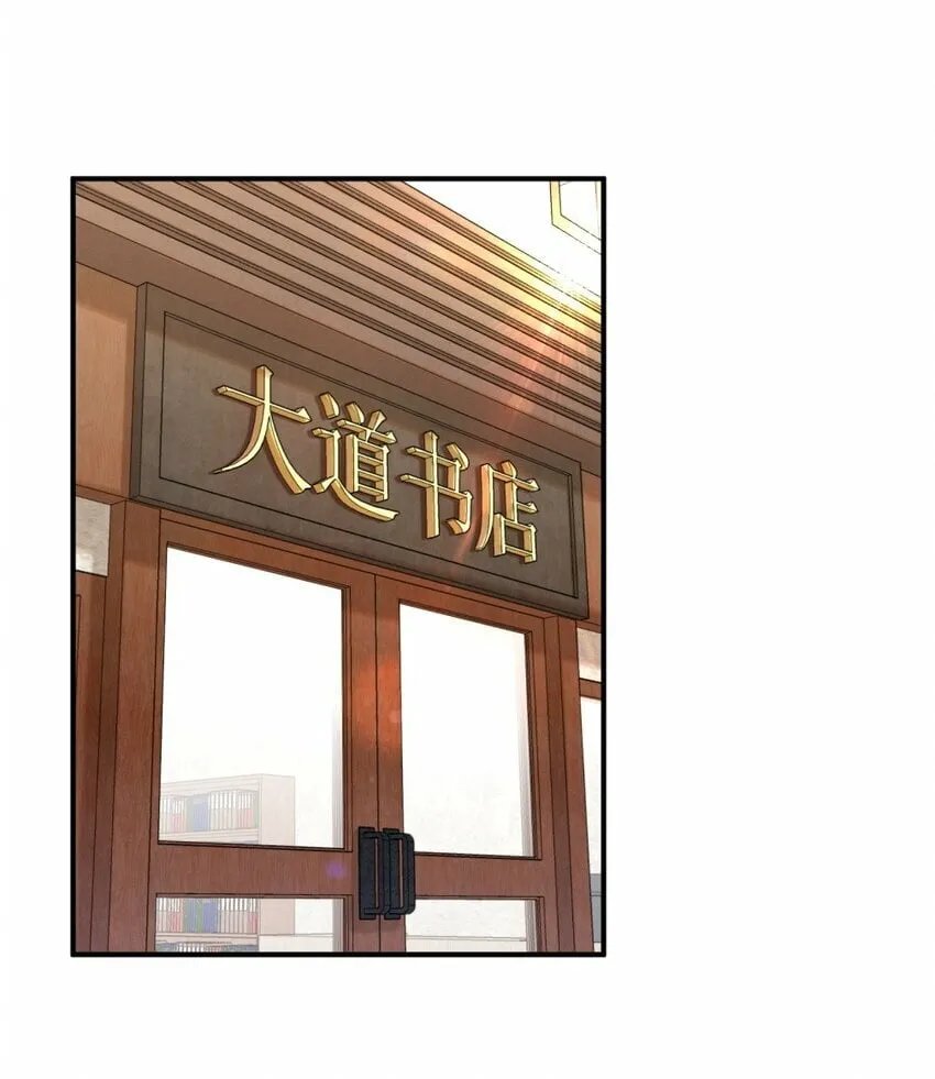 001 绝症 第3页