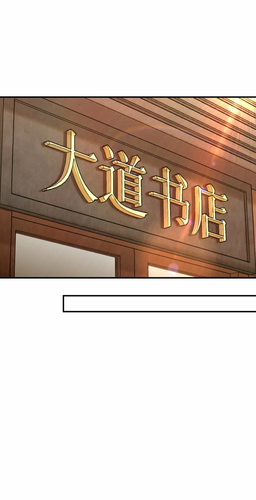 001 绝症 第59页