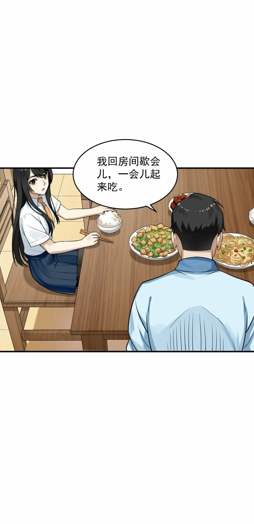 001 绝症 第67页