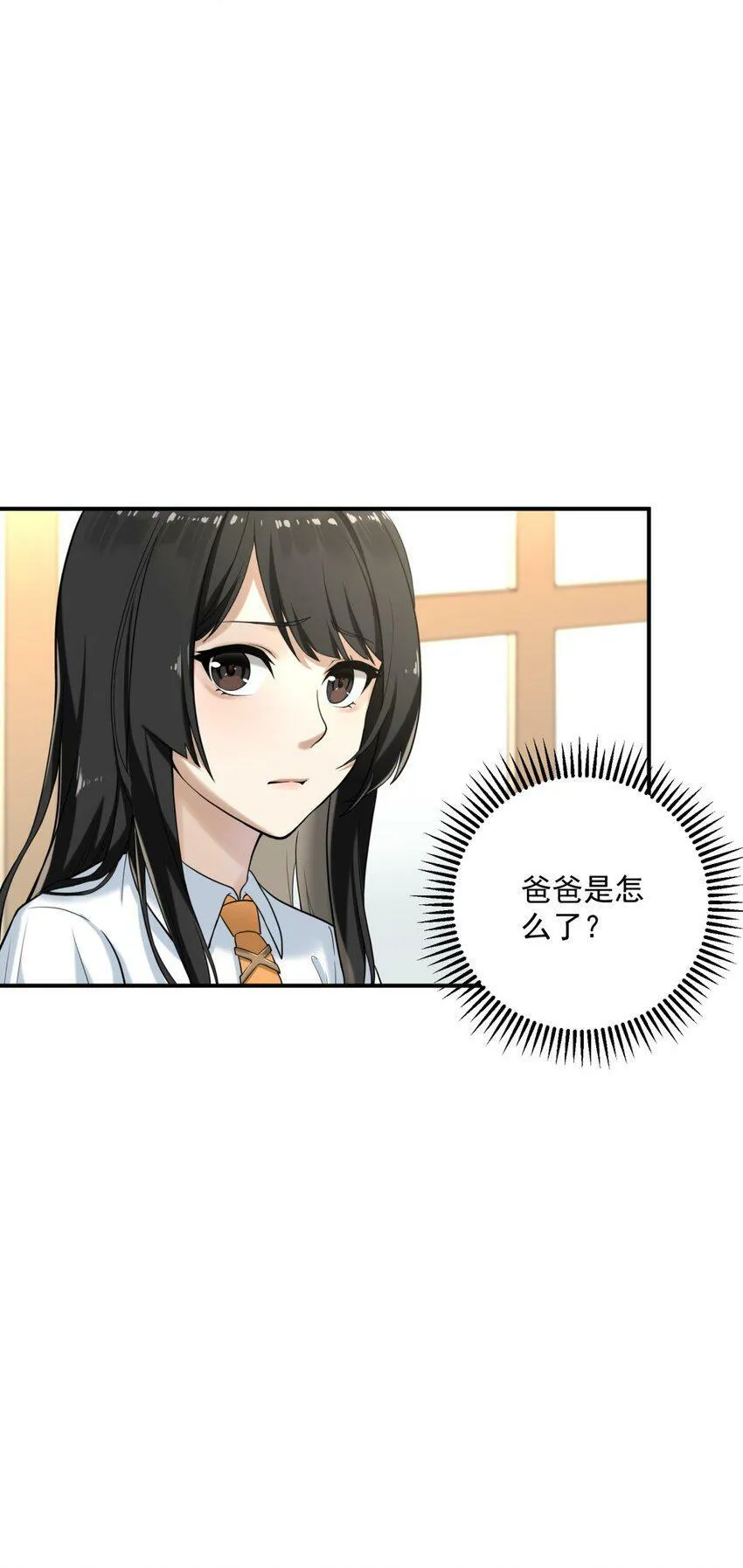 001 绝症 第68页