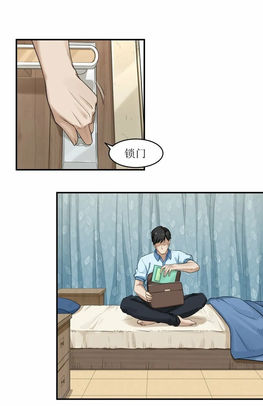 001 绝症 第73页