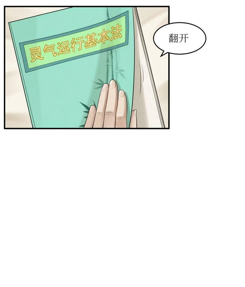 001 绝症 第74页