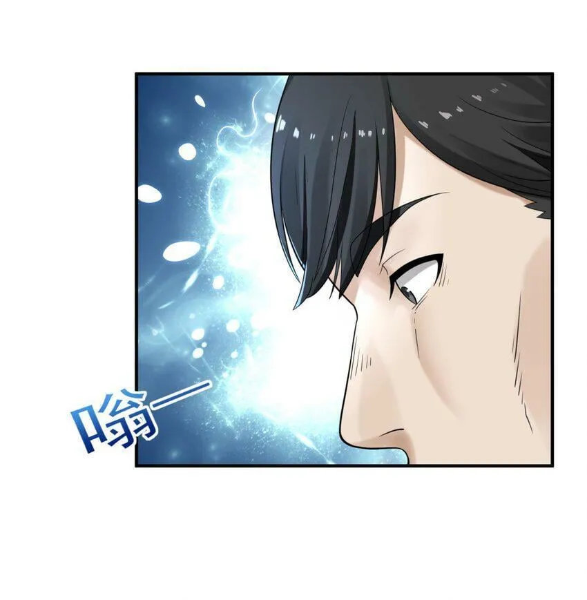 001 绝症 第77页