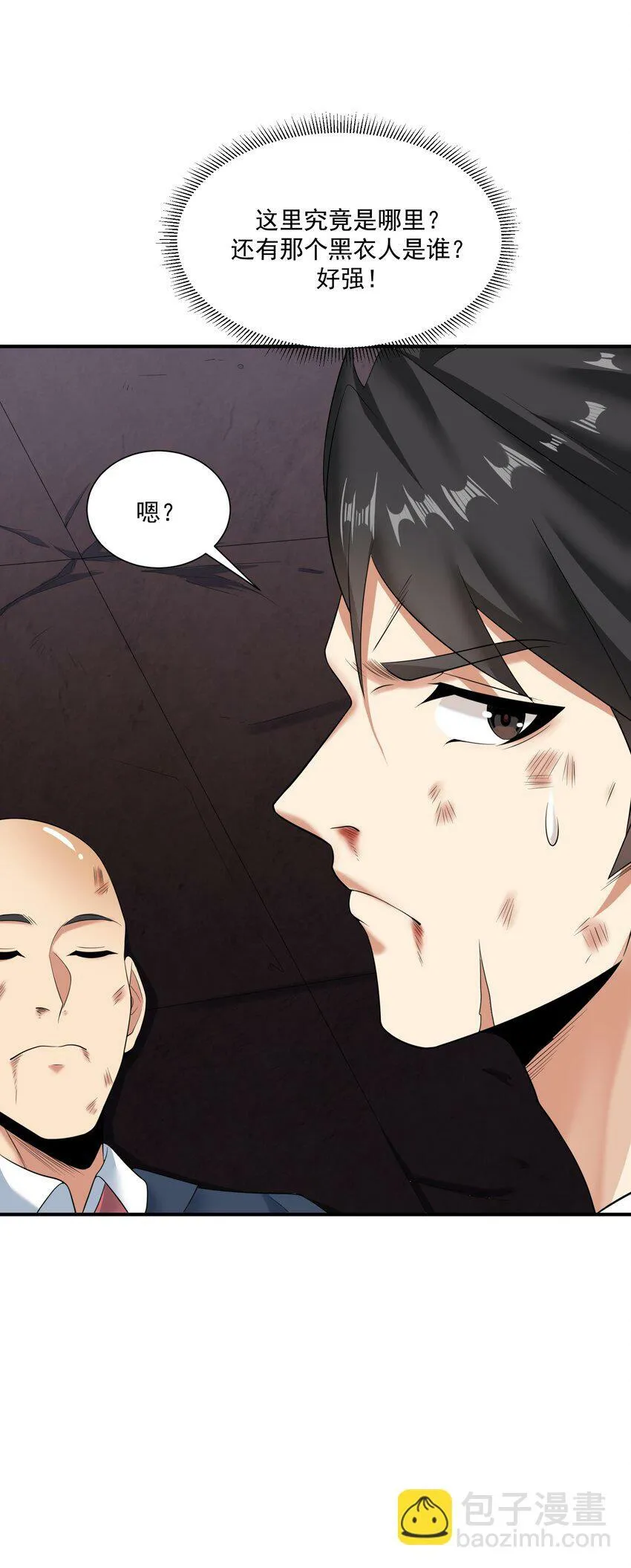 015 赤凤 第7页