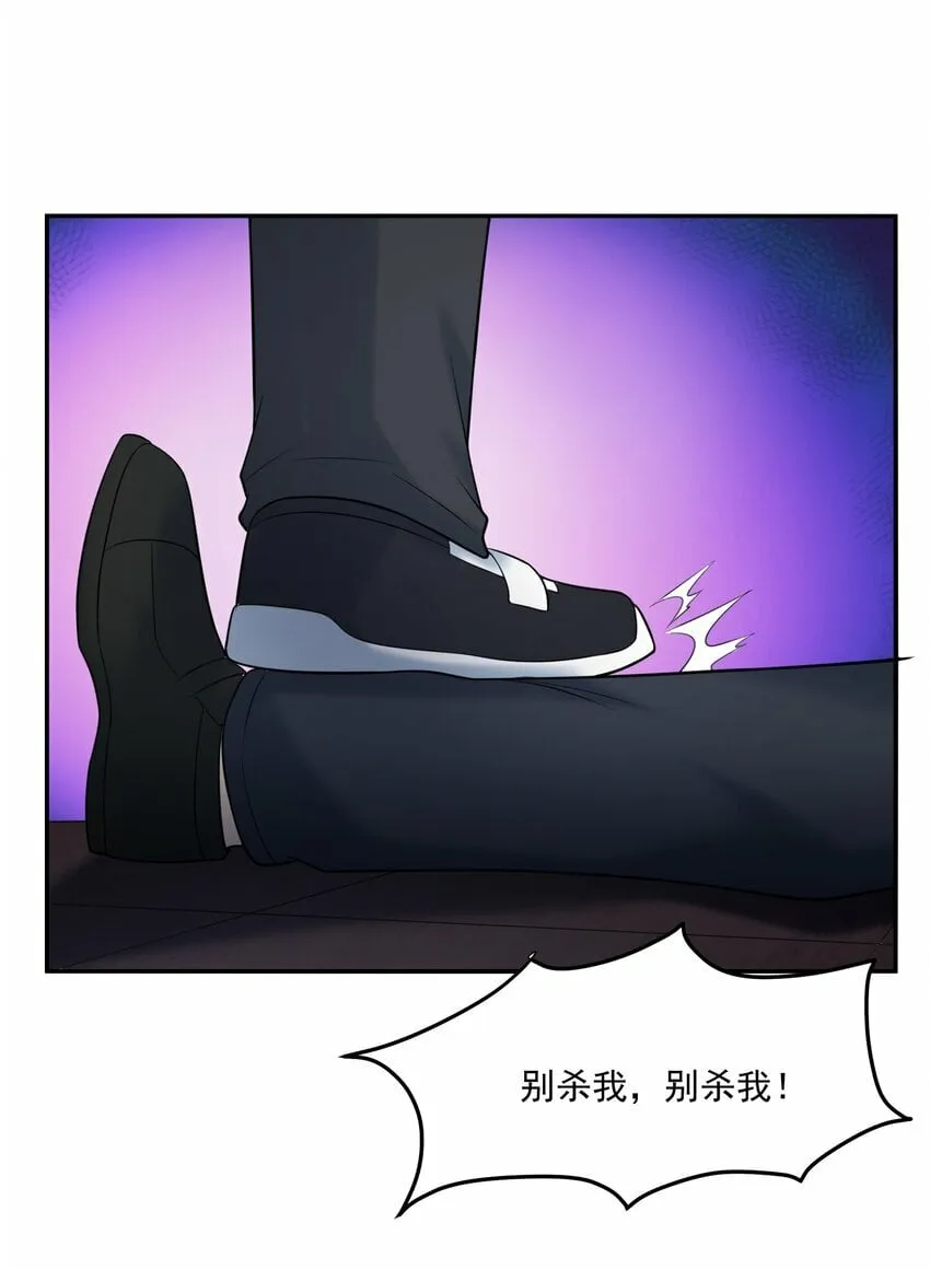 015 赤凤 第9页