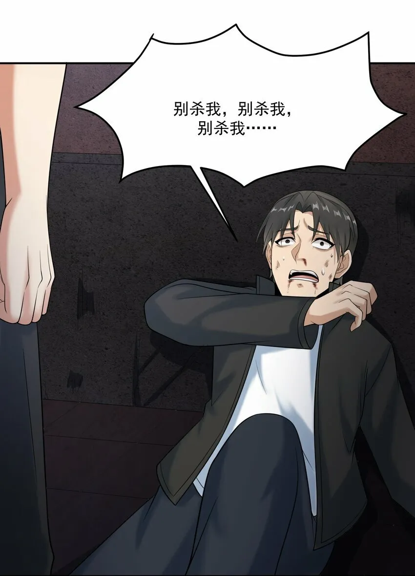 015 赤凤 第10页