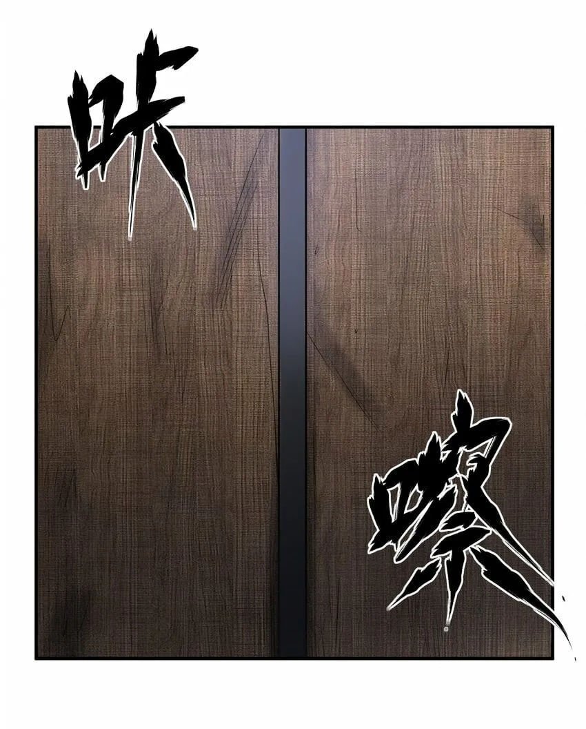 015 赤凤 第14页