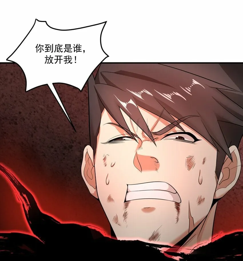015 赤凤 第22页