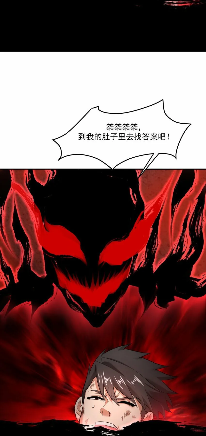 015 赤凤 第23页