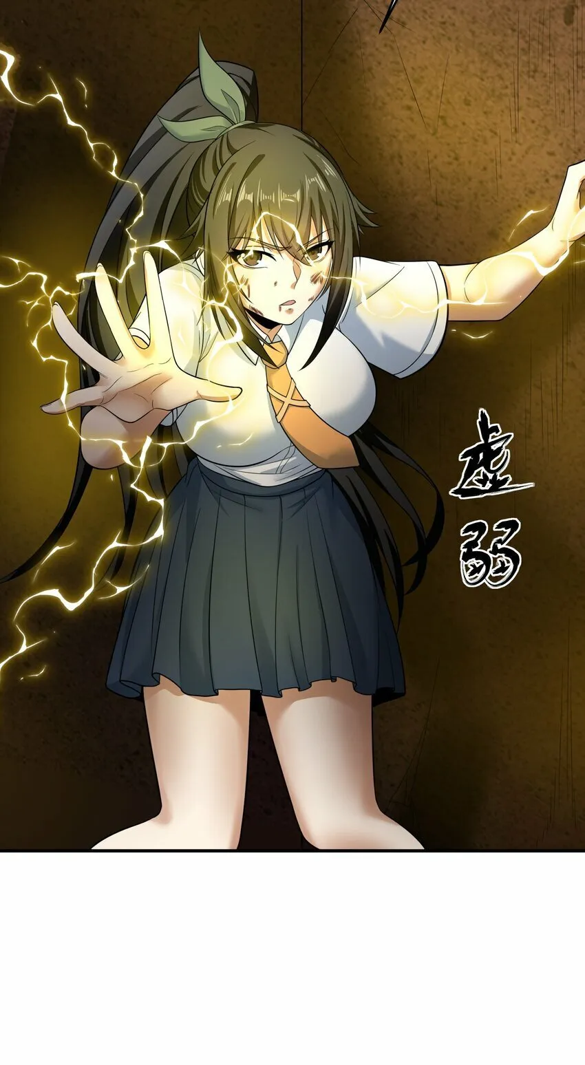 015 赤凤 第26页