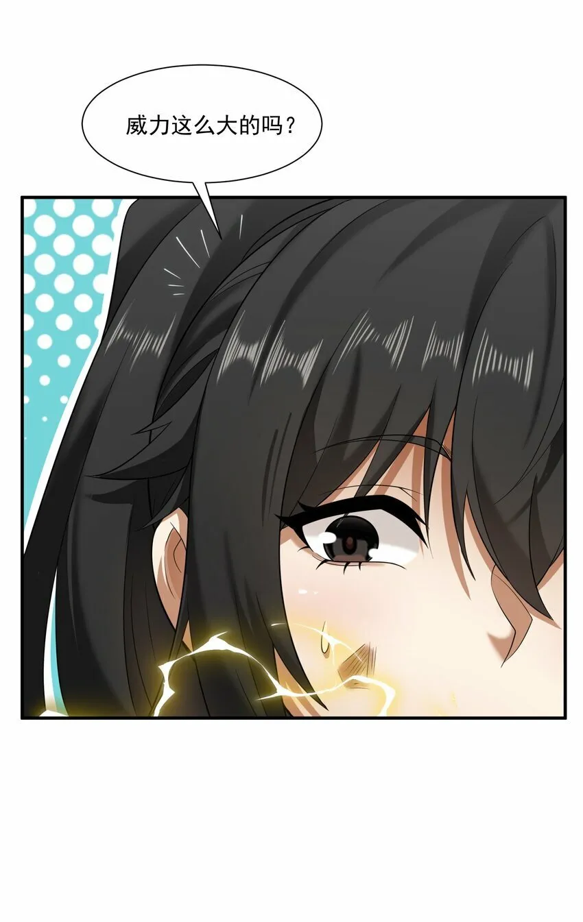 015 赤凤 第27页
