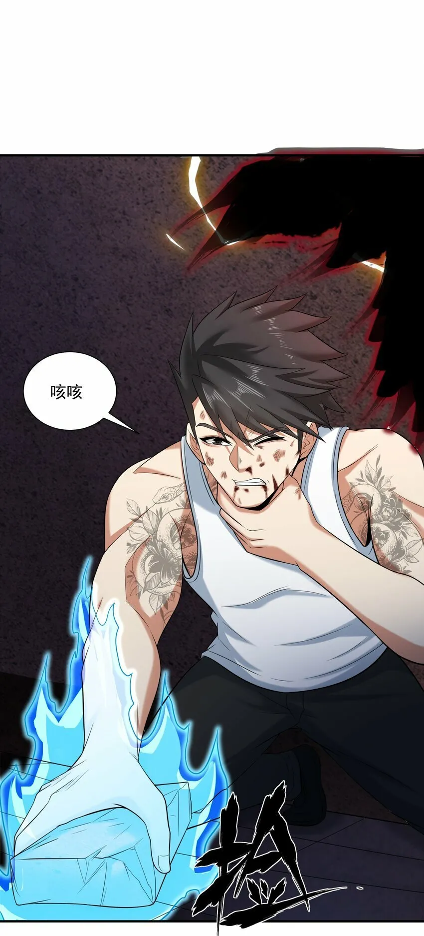 015 赤凤 第28页