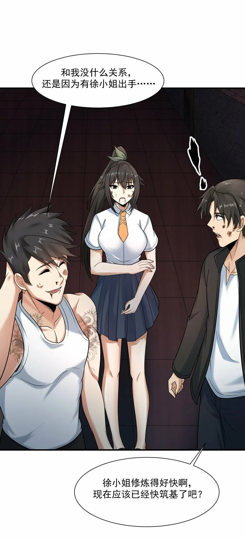 015 赤凤 第31页