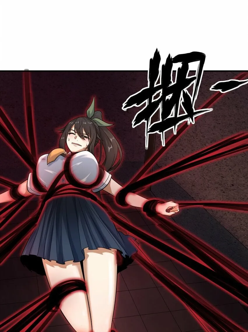 015 赤凤 第34页