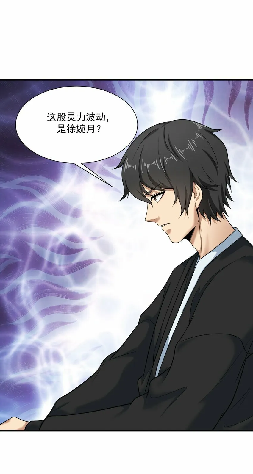 015 赤凤 第43页