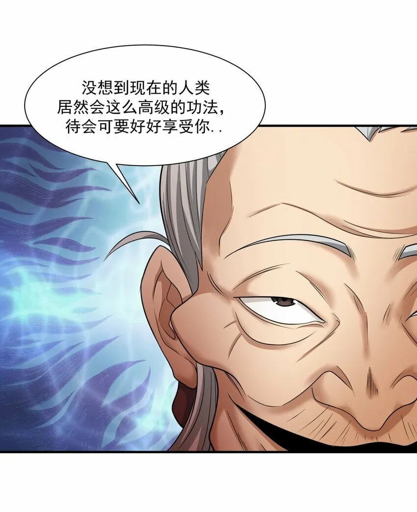 015 赤凤 第45页