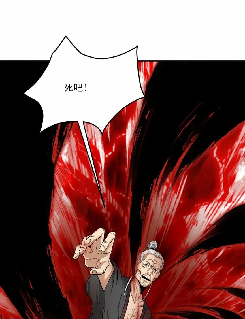 015 赤凤 第46页