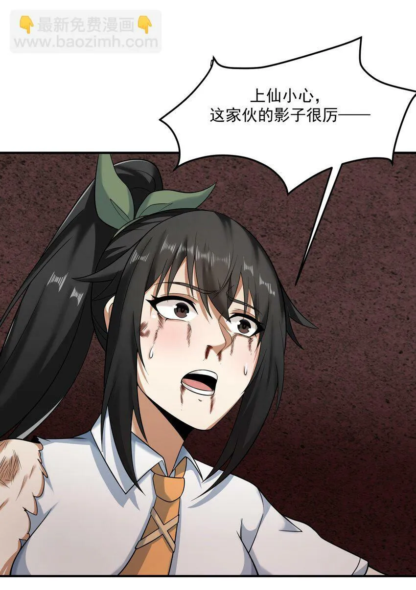 015 赤凤 第54页