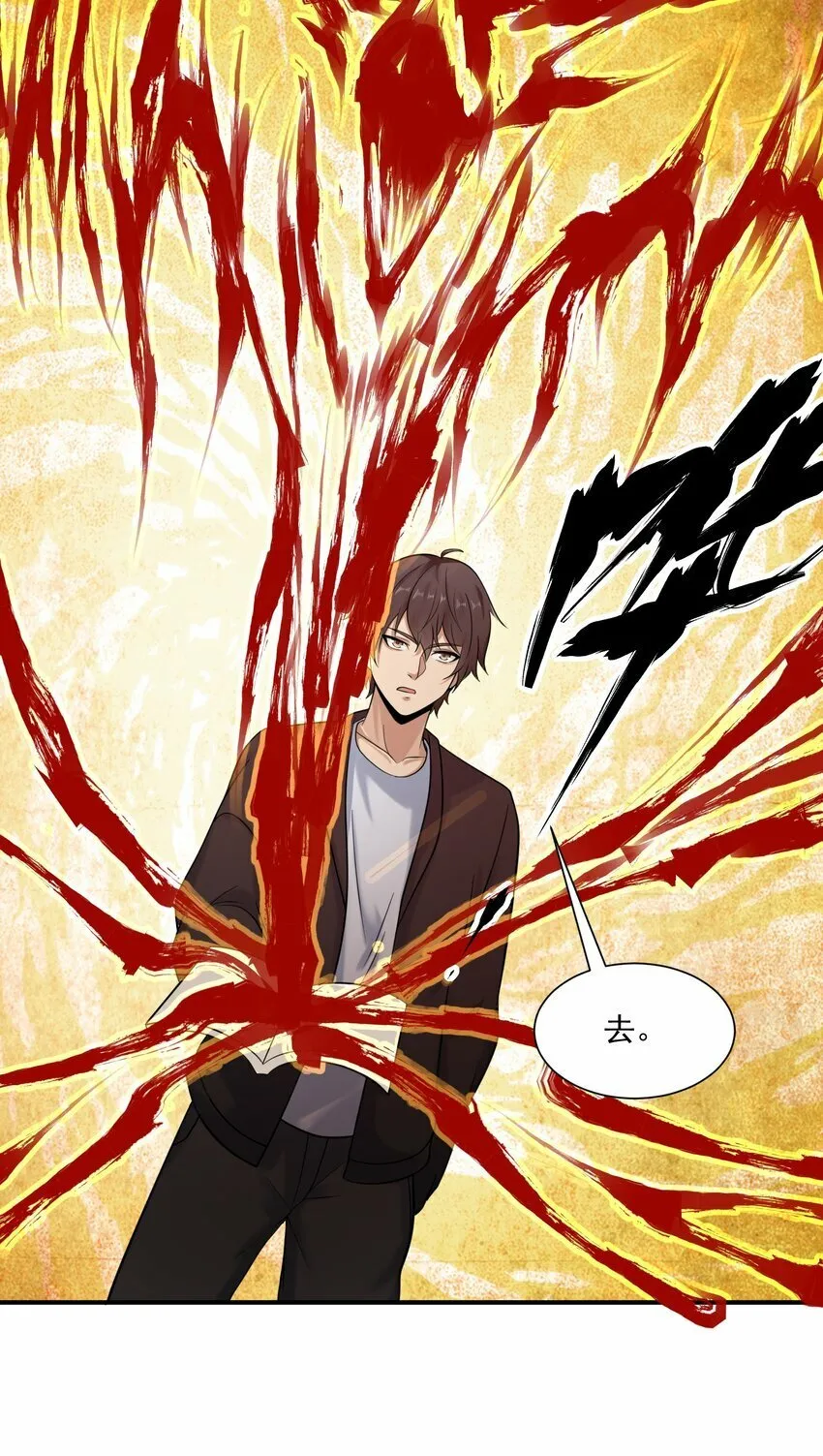 015 赤凤 第56页
