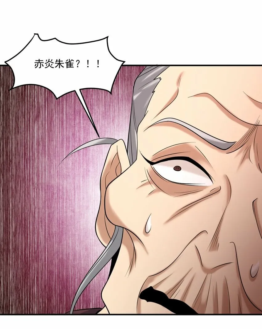 015 赤凤 第57页
