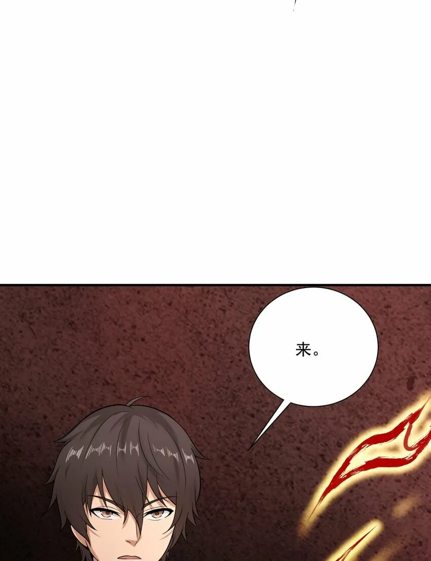 015 赤凤 第59页