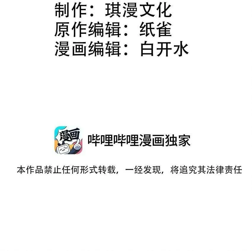 016 封印 第2页